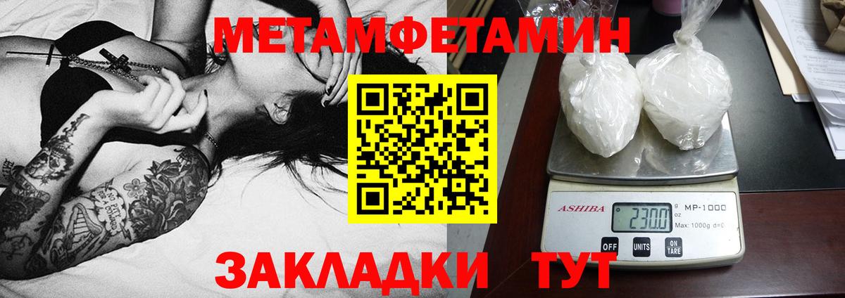 АМФЕТАМИН  Амфетамин  Луга  Амфетамин 97%  Вход с VPN 
