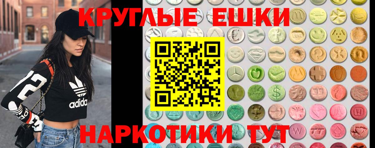Ecstasy XTC Луга