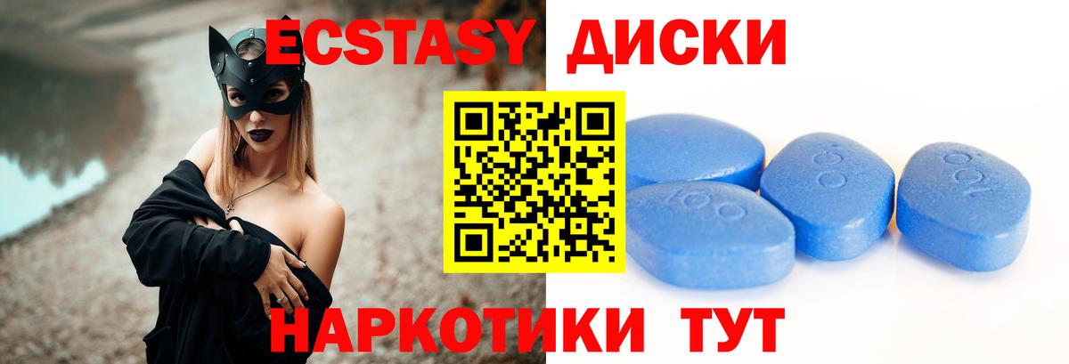 дарк нет официальный сайт  Экстази таблы  Луга  Вход с VPN  Экстази Punisher 