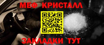 прущие грибы Гагарин