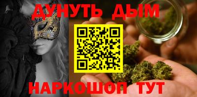 прущие грибы Гагарин
