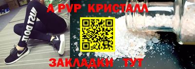 прущие грибы Гагарин