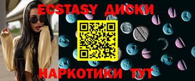 прущие грибы Гагарин