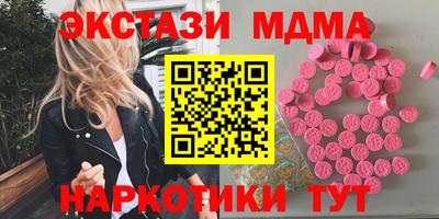 прущие грибы Гагарин