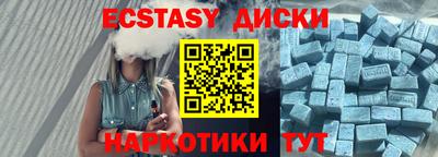 тгк Гатчина