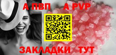 индика Гай