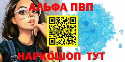 прущие грибы Гагарин