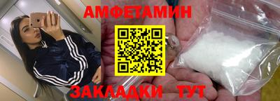 прущие грибы Гагарин