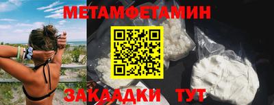 индика Гай