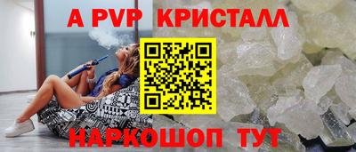 индика Гай