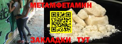прущие грибы Гагарин