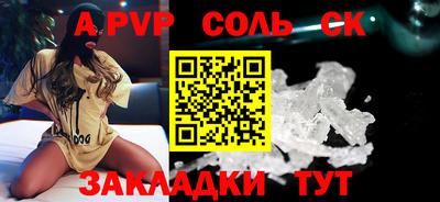 индика Гай