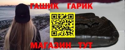 индика Гай
