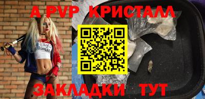 прущие грибы Гагарин