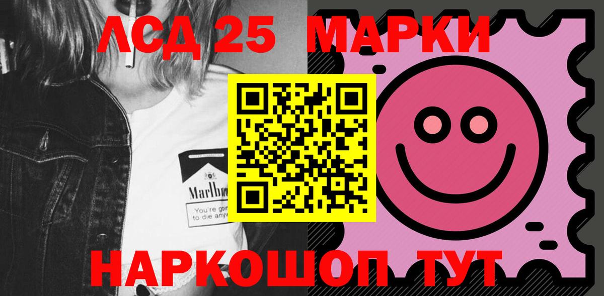 Лсд 25 экстази ecstasy  Лсд 25 экстази  Луга  Лсд 25 экстази ecstasy  Вход с VPN 