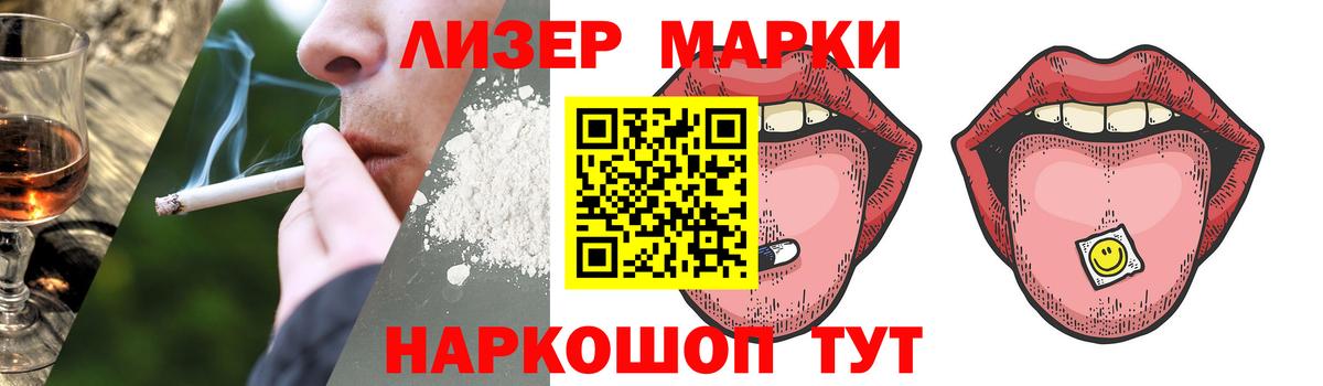 LSD-25 экстази кислота Луга