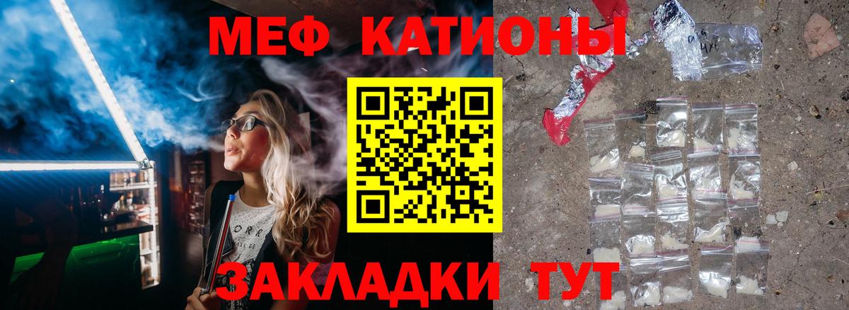 Cocaine  Луга  Конопля  A-PVP СК кристаллы  ГАШИШ  Мефедрон кристаллы  Вход с VPN 