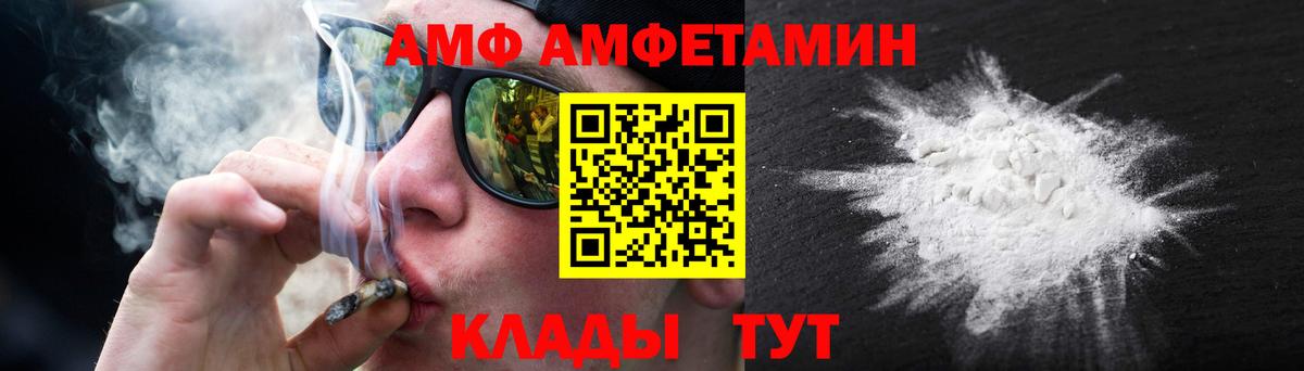 Первитин  МЕТАМФЕТАМИН мет  Вход с VPN  Луга 