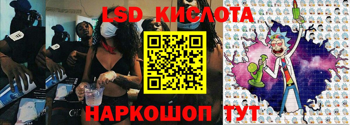 Марки NBOMe 1,5мг Луга