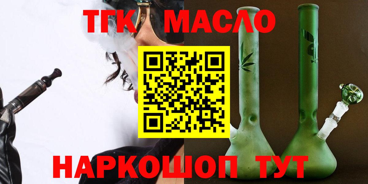 Луга  Дистиллят ТГК жижа  Вход с VPN 