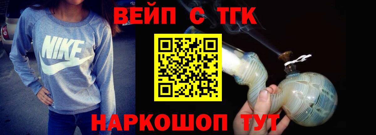 ТГК Wax Луга