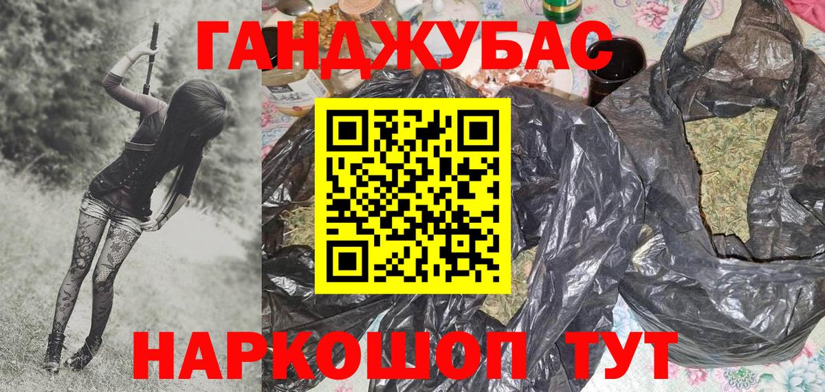 Канабис VHQ Луга