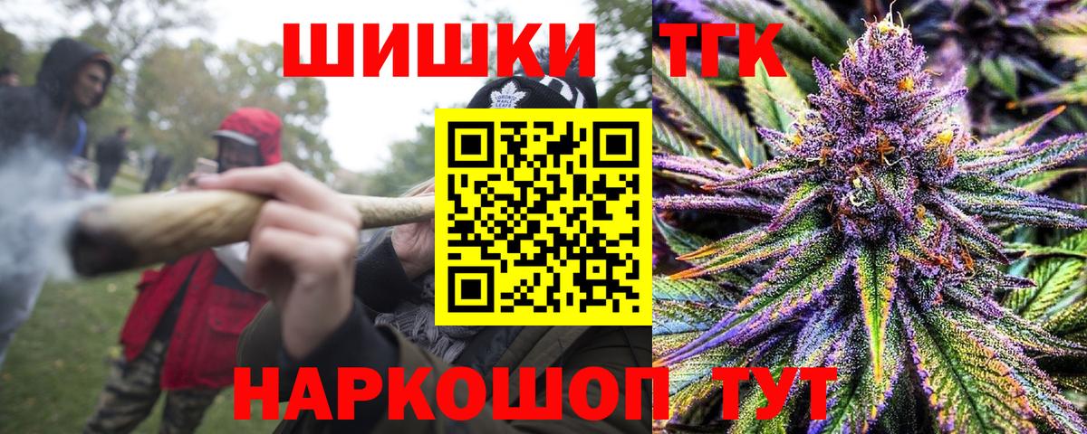 ГАШИШ Луга