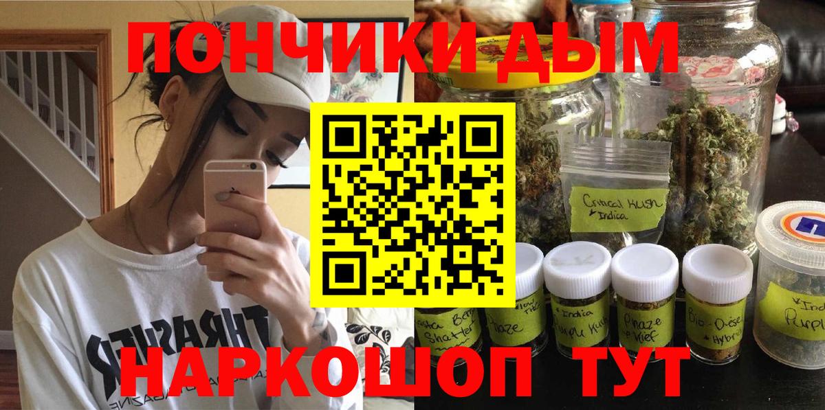 Бошки Шишки Amnesia  Вход с VPN  Бошки Шишки ГИДРОПОН  Бошки Шишки план  Луга  Бошки марихуана THC 21% 